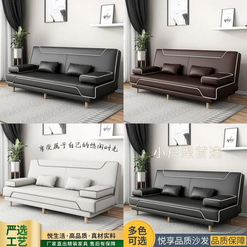 Office Furniture Rental - Sofá-Cama Dobrável Moderno de Madeira Maciça