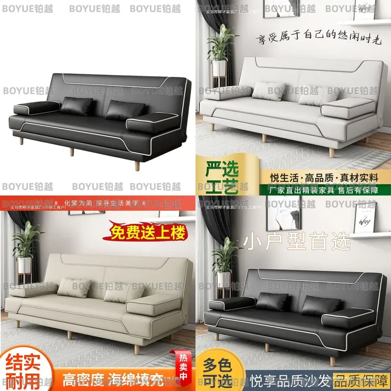 Sofá-Cama Moderno Dobrável em  - Office Furniture Rental avaliação e preço